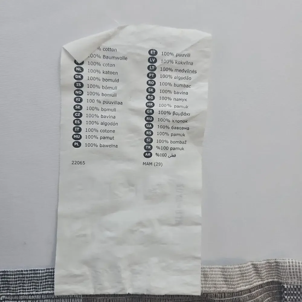 IKEA Mittbit Striped Geometric Natural Cotton 18 x 14 PLACEMAT‎